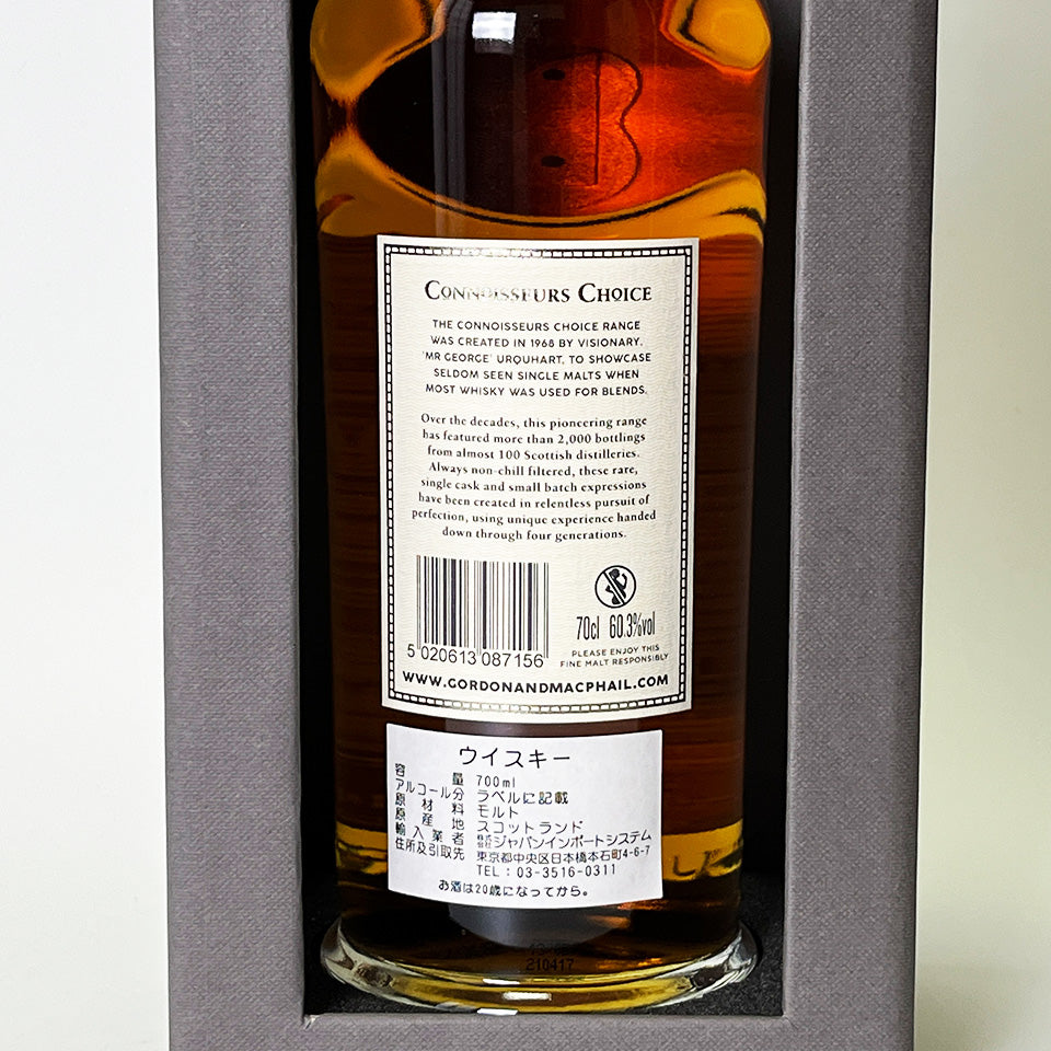 ウィスキー_スペイサイド/GORDON&MACPHAIL SPEYBURN CASK STRENGTH CONNOISSEURS CHOICE(ゴードン&マクファイル スペイバーン コニサーズ・チョイス カスク・ストレングス)12年 2008【正規輸入品】