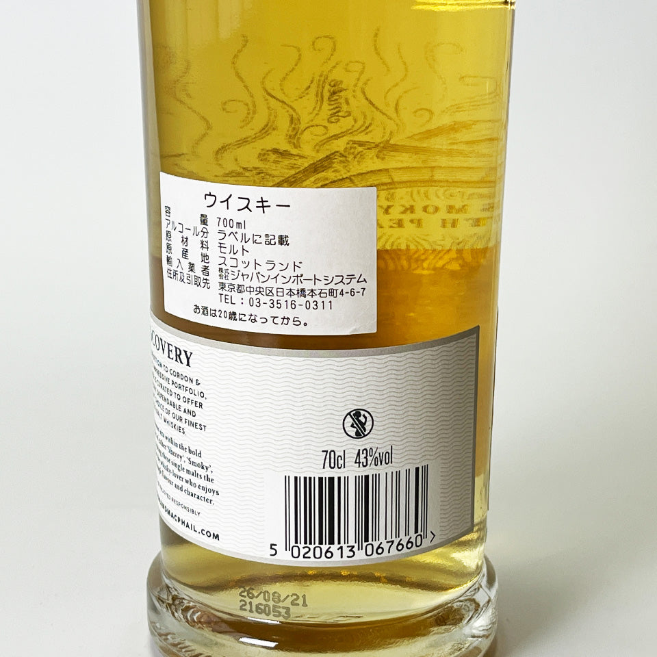 Gordon & MacPhail Caol Ila Discovery 13 Year Old Whisky (Official Import)