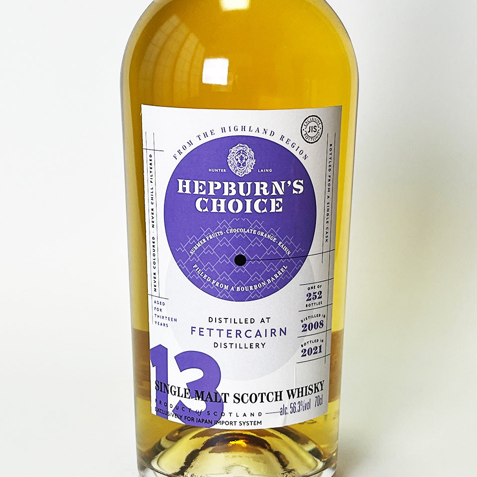 ウィスキー_ハイランド/HEPBURN'S CHOICE FETTERCAIRN SINGLE CASK FOR JIS(ヘップバーンズ チョイス フェッターケアン シングル・カスク)13年 2008【正規輸入品】