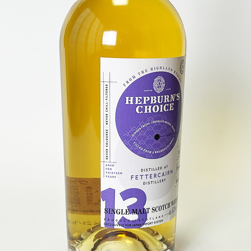 ウィスキー_ハイランド/HEPBURN'S CHOICE FETTERCAIRN SINGLE CASK FOR JIS(ヘップバーンズ チョイス フェッターケアン シングル・カスク)13年 2008【正規輸入品】