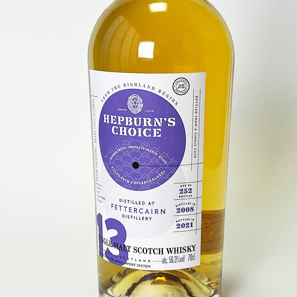 ウィスキー_ハイランド/HEPBURN'S CHOICE FETTERCAIRN SINGLE CASK FOR JIS(ヘップバーンズ チョイス フェッターケアン シングル・カスク)13年 2008【正規輸入品】