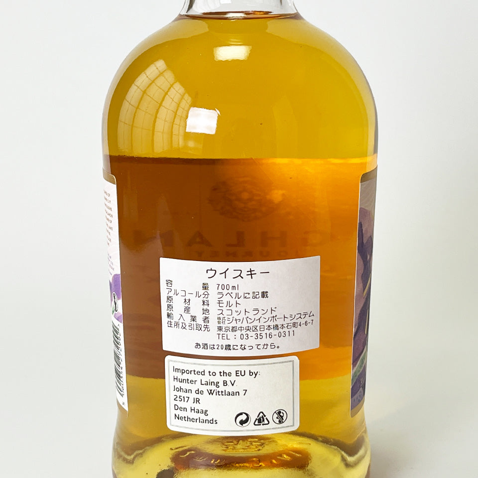 Highland Journey Blended Malt Whisky (Officially Imported)