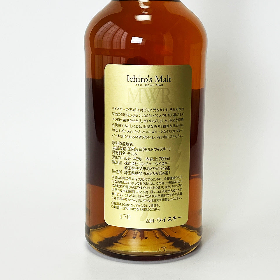 ウィスキー_国産/Ichiro's Malt(イチローズモルト)MWR ミズナラウッド・リザーブ