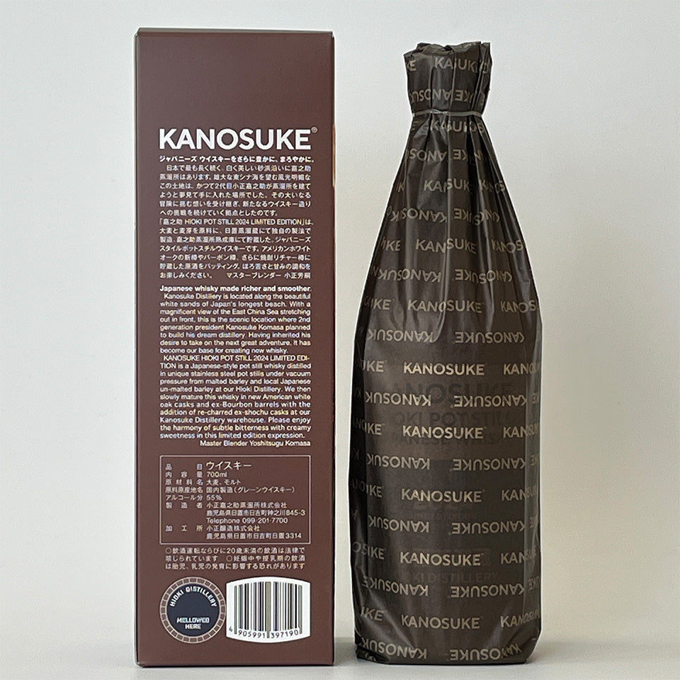 Domestic Whisky / Kanosuke HIOKI POTSTILL 2024 LIMITED EDITION