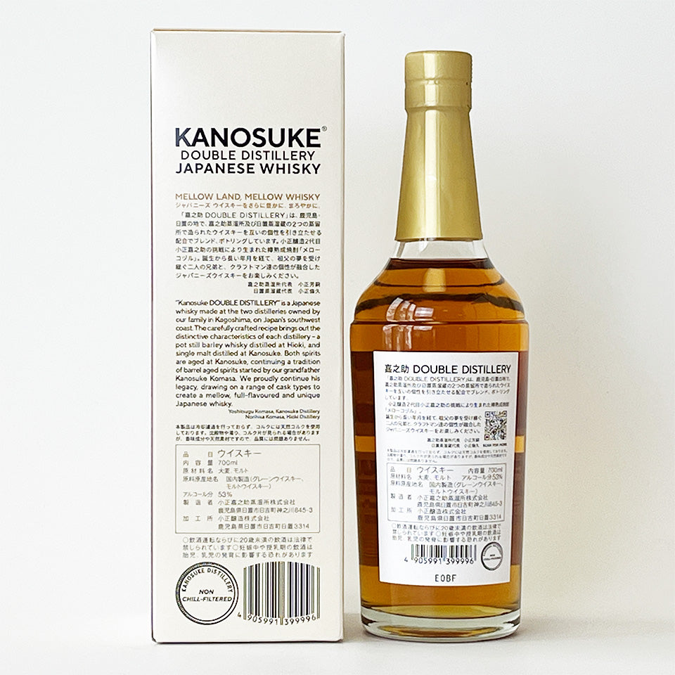 Domestic Whisky/Kanosuke Double Distillery