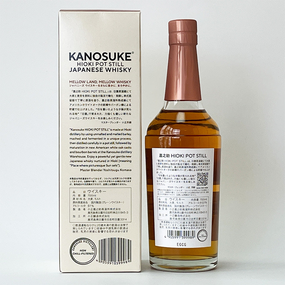 Domestic Whiskey / Kanosuke HIOKI POTSTILL