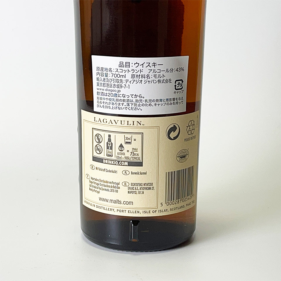 Lagavulin Islay Single Malt 16 Year Old (Officially Imported)