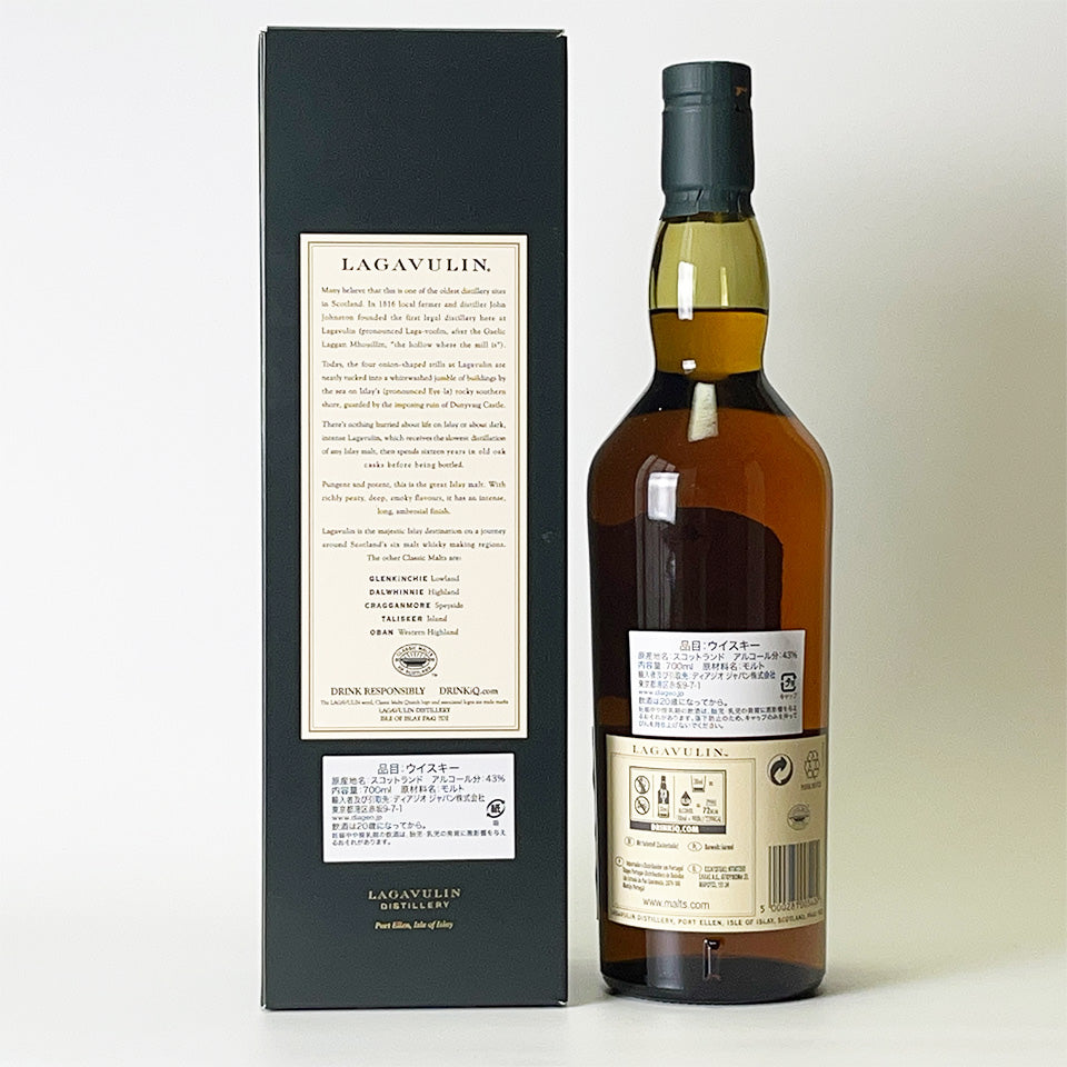 Lagavulin Islay Single Malt 16 Year Old (Officially Imported)