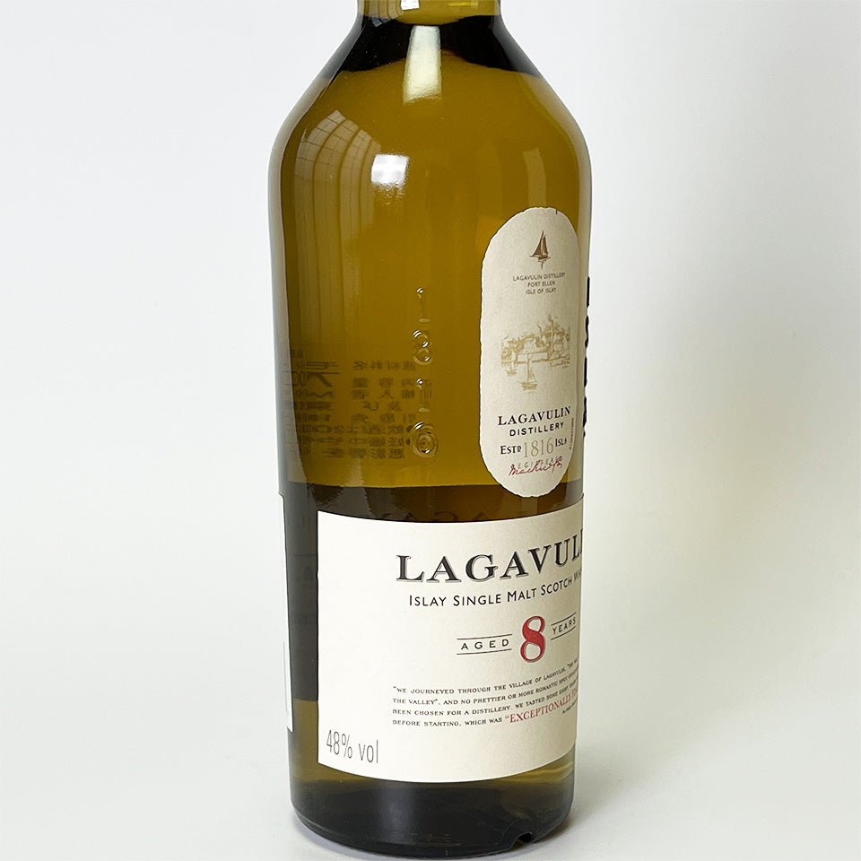 Lagavulin Islay Single Malt 8 Year Old (Officially Imported)