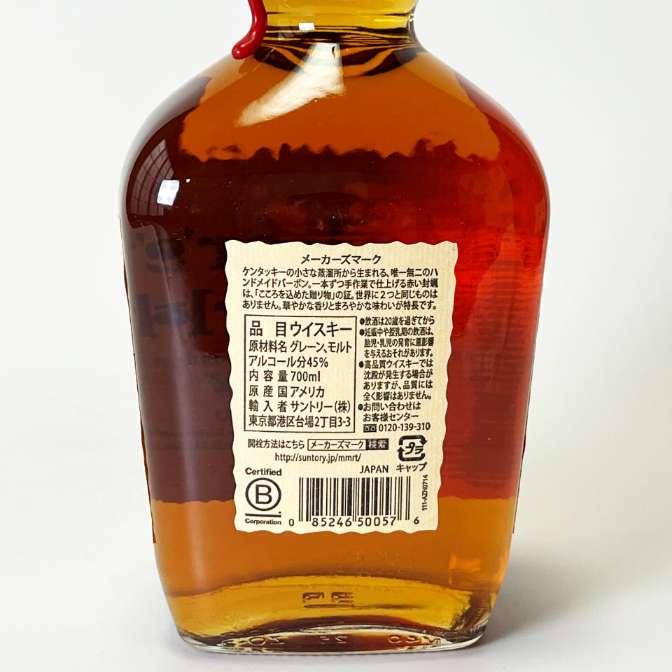ウィスキー_バーボン/Maker`s Mark RED TOP(メーカーズ・マーク レッド・トップ)【正規輸入品】