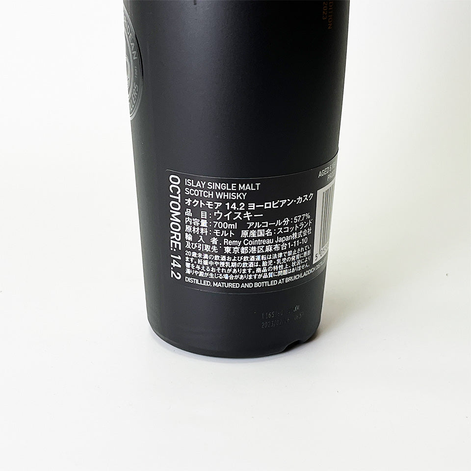 Islay Whisky / OCTOMORE 14.2 BRUICHLADDICH EUROPEAN CASK (Officially Imported)