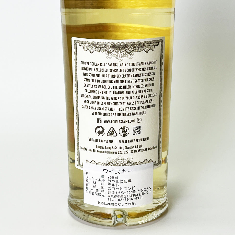 ウィスキー_スペイサイド/OLD PARTICULAR BRAEVAL SINGLE CASK CASK STRENGTH(オールド・パティキュラー ブレイヴァル シングル・カスク)12年 2009【正規輸入品】