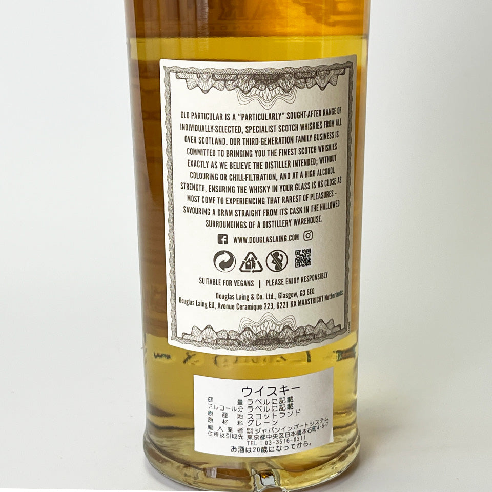 ウィスキー_スペイサイド/OLD PARTICULAR PORT DUNDAS SINGLE GRAIN(オールド・パティキュラー ポート・ダンダス シングル・グレイン)2000 20年【正規輸入品】