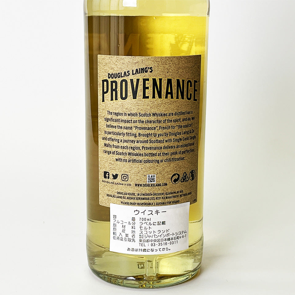 ウィスキー_ハイランド/PROVENANCE BLAIR ATHOL SINGLE CASK(プロヴェナンス ブレア・アソール シングル・カスク)10年 2011【正規輸入品】