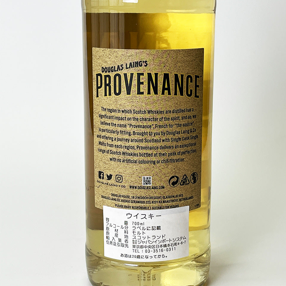 ウィスキー_スペイサイド/PROVENANCE CRAIGELLACHIE SINGLE CASK(プロヴェナンス クライゲラキ シングル・カスク)8年 2013【正規輸入品】