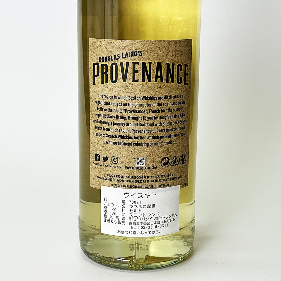 ウィスキー_ハイランド/PROVENANCE ROYAL BRACKLA SINGLE CASK(プロヴェナンス ロイヤル・ブラックラ シングル・カスク)8年 2013【正規輸入品】