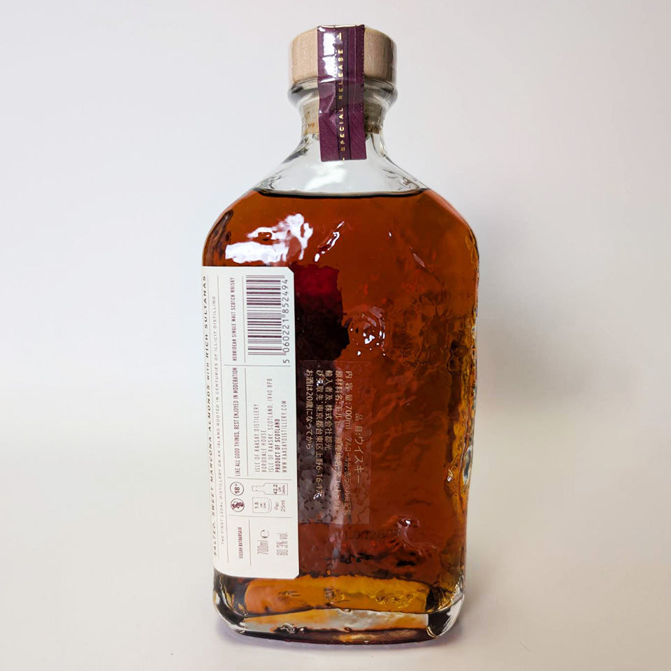 Isle of Raasay Unpeated Oloroso Dutch Cask TIR (3 Years Aged, 2021) - Matured in Ex-Oloroso Dutch Oak Cask, Exclusively Chosen by TIR (Officially Imported)