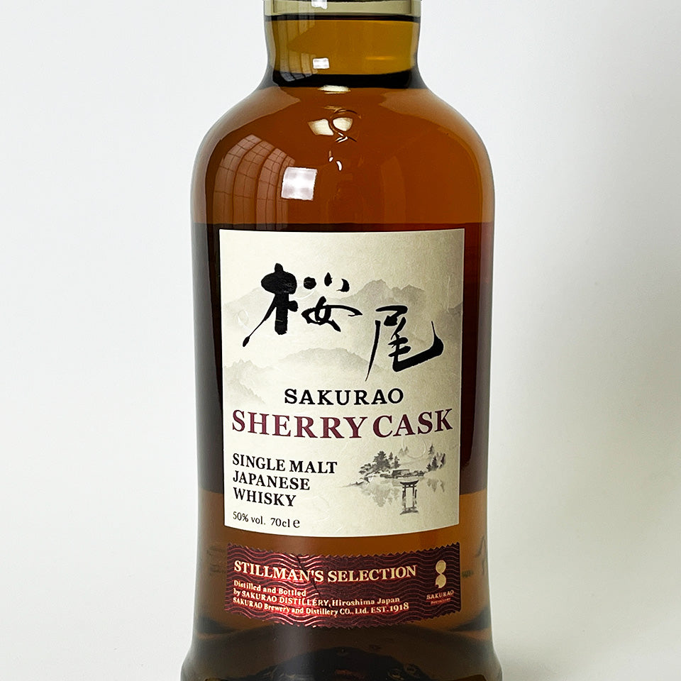 Domestic Whiskey / Sakurao Sherry Cask Stillman's Selection SAKURAO SHERRY CASK STILLMAN'S SELECTION