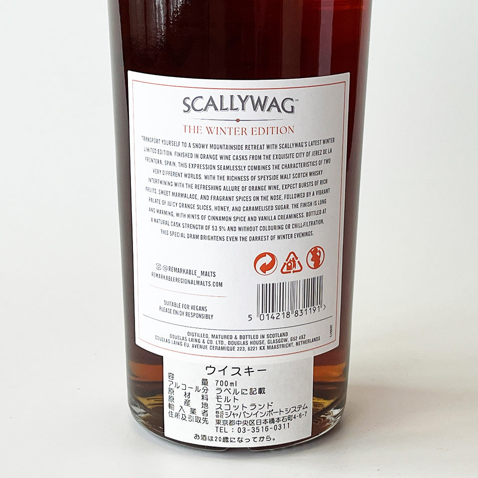ウィスキー_スペイサイド/SCALLYWAG THE WINTER EDITION 2024 ORANGEWINE FINISH CASK STRENGTH(スカリーワグ ザ・ウィンター・エディション 2024 オレンジワイン・フィニッシュ カスク・ストレングス)【正規輸入品】