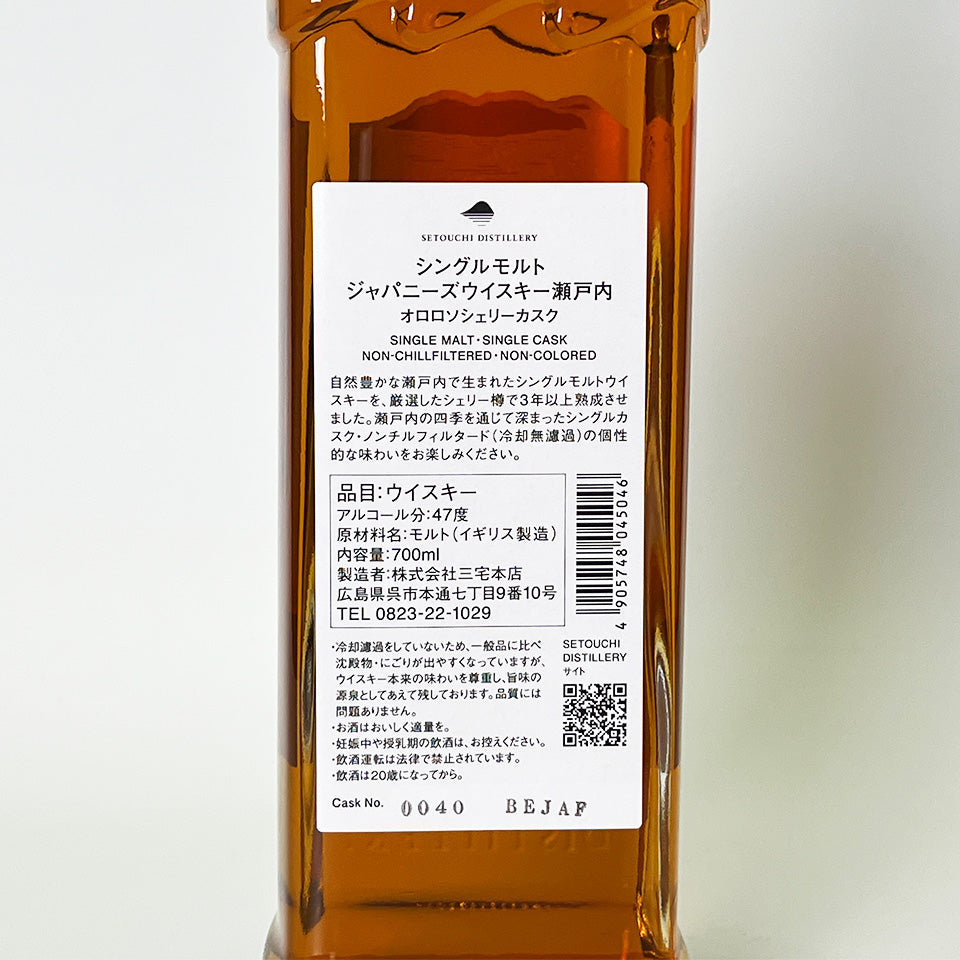 ウィスキー_国産/シングルモルト ジャパニーズ・ウイスキー 瀬戸内 オロロソ・シェリー・カスク
