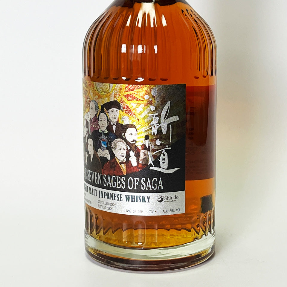 ウィスキー_国産/新道蒸留所 シングルモルト2022 栗樽 3年熟成 for Kyushu Distillery Festival Saga 2025 〜佐賀の七賢人 THE SEVEN SAGES OF SAGA〜