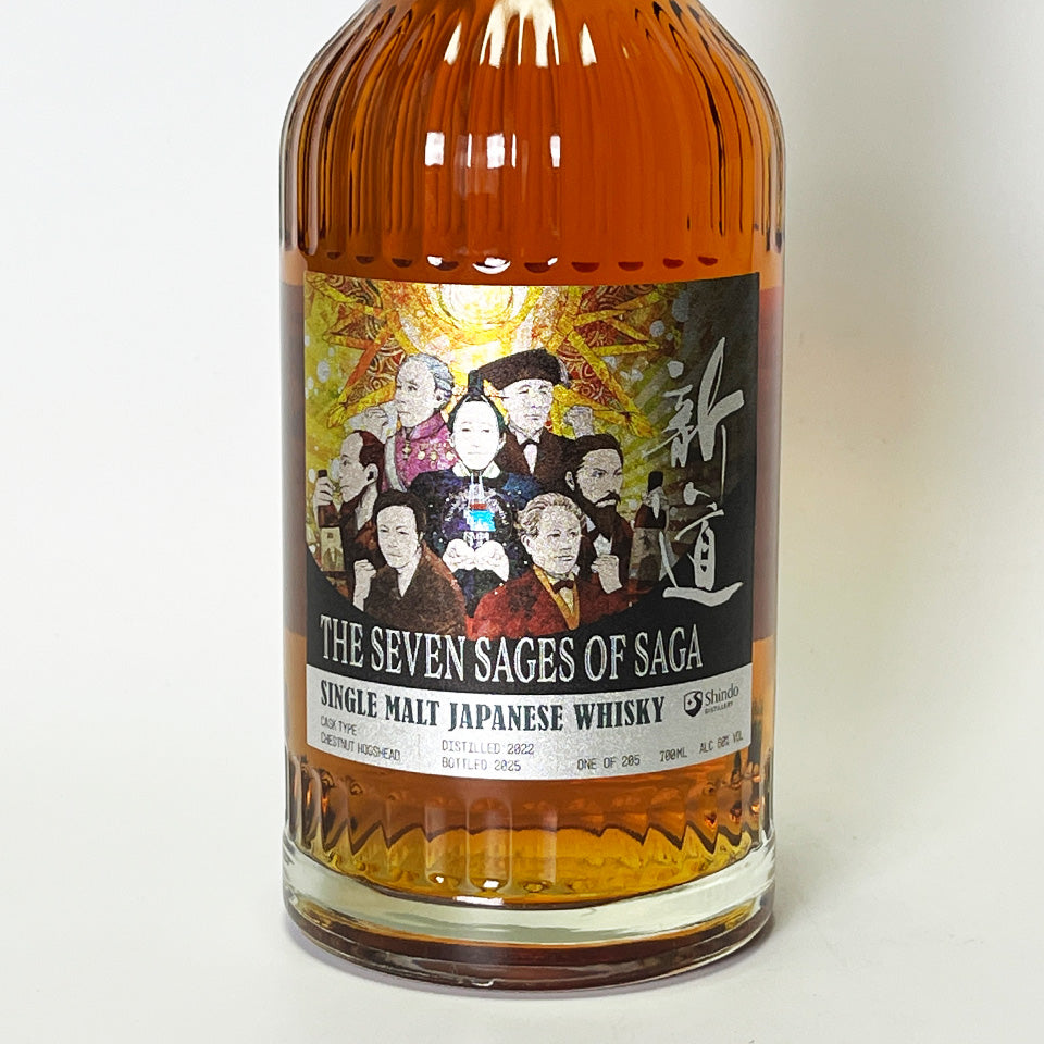 ウィスキー_国産/新道蒸留所 シングルモルト2022 栗樽 3年熟成 for Kyushu Distillery Festival Saga 2025 〜佐賀の七賢人 THE SEVEN SAGES OF SAGA〜