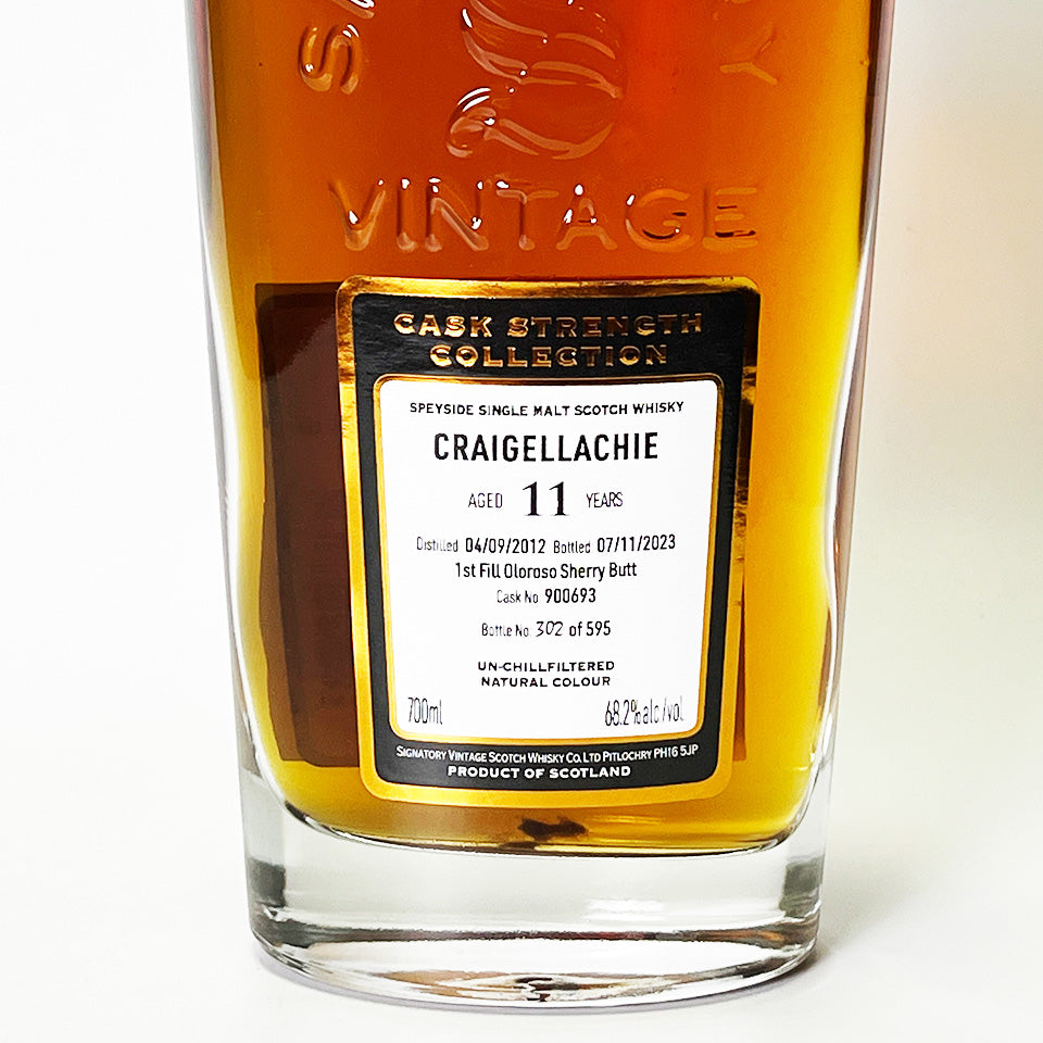ウィスキー_スペイサイド/SIGNATORY VINTAGE CRAIGELLACHIE CASK STRENGTH COLLECTION(シグナトリー・ヴィンテージ クライゲラキ カスク・ストレングス・コレクション) 11年 2012 【正規輸入品】