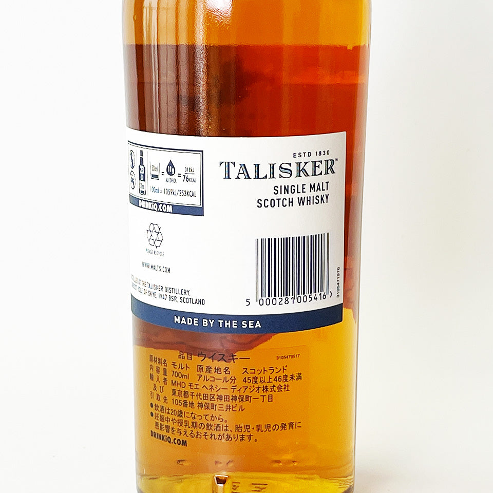 ウィスキー_アイランズ/TALISKER (タリスカー)10年【正規輸入品】