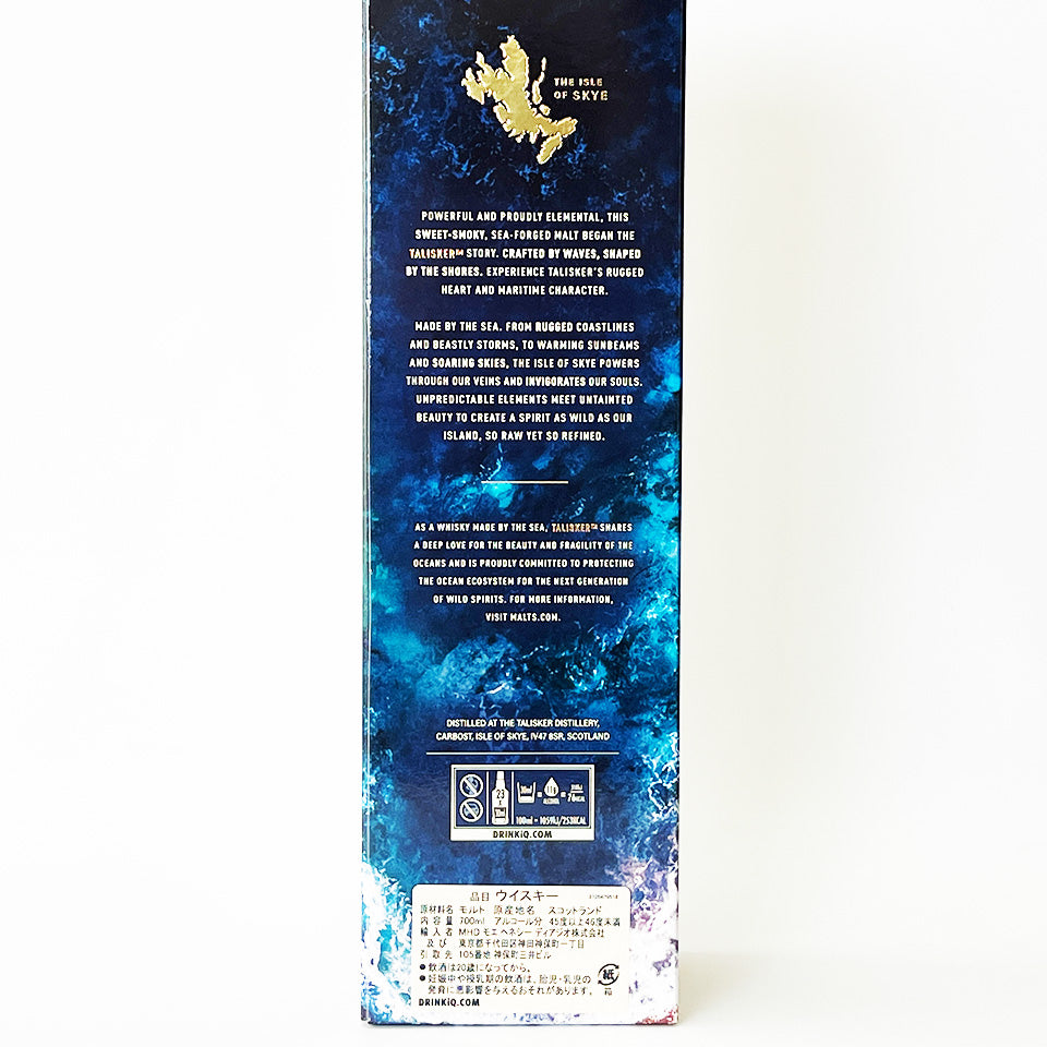ウィスキー_アイランズ/TALISKER (タリスカー)10年【正規輸入品】