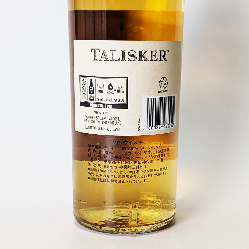 ウィスキー_アイランズ/TALISKER Molten Seas(タリスカー モルテン・シーズ)14年【正規輸入品】