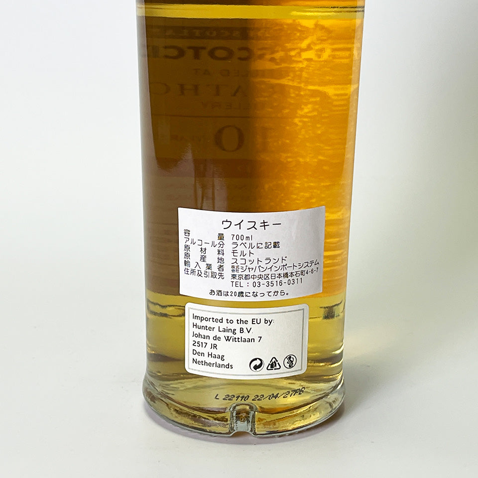 ウィスキー_ハイランド/THE OLD MALT CASK BLAIRATHOL SINGLE CASK(ザ・オールド・モルト・カスク ブレア・アソール シングル・カスク)10年 2011【正規輸入品】