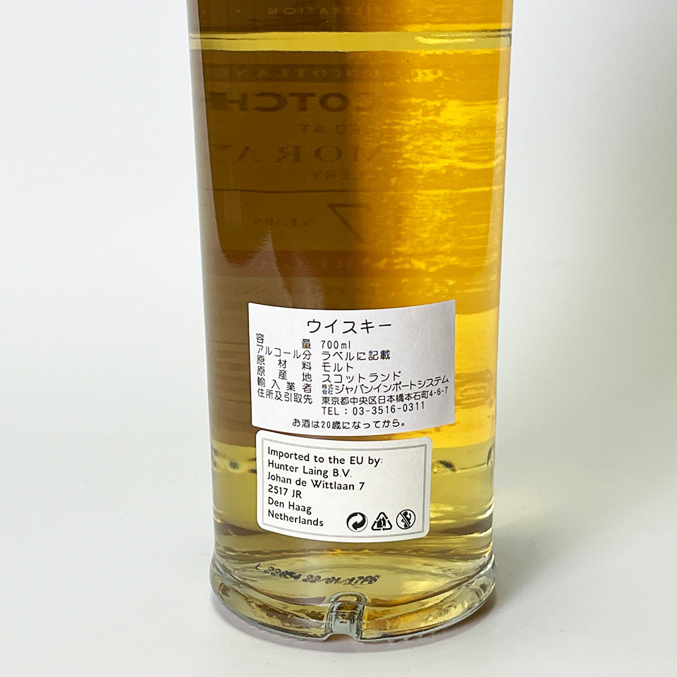 ウィスキー_スペイサイド/THE OLD MALT CASK GLEN MORAY SINGLE CASK(ザ・オールド・モルト・カスク グレン・マレイ シングル・カスク)17年 2004【正規輸入品】