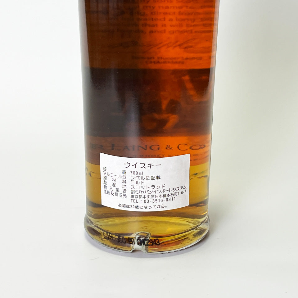 ウィスキー_スペイサイド/THE OLD MALT CASK GLENROTHES SINGLE CASK CASK STRENGTH(ザ・オールド・モルト・カスク グレンロセス シングル・カスク カスク・ストレングス)8年 2011【正規輸入品】
