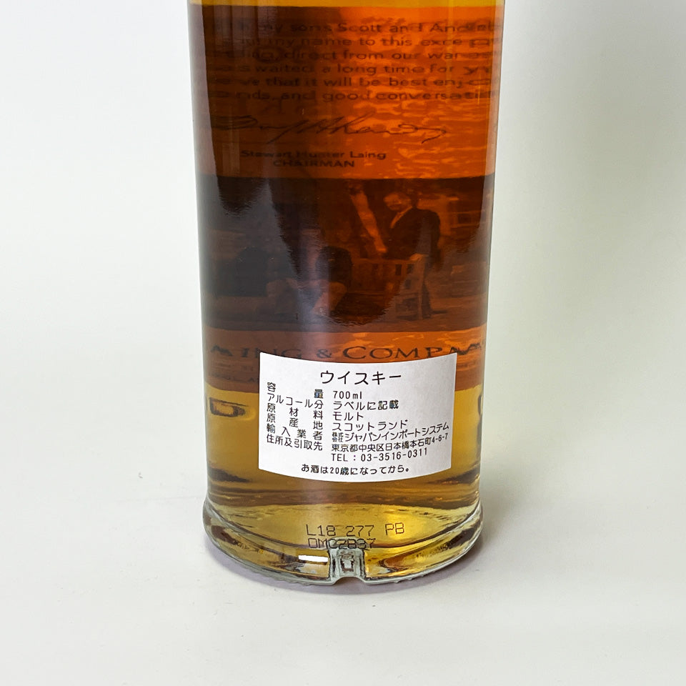 ウィスキー_アイランズ/THE OLD MALT CASK TALISKER SINGLE CASK CASK STRENGTH(ザ・オールド・モルト・カスク タリスカー シングル・カスク カスク・ストレングス)7年 2011【正規輸入品】