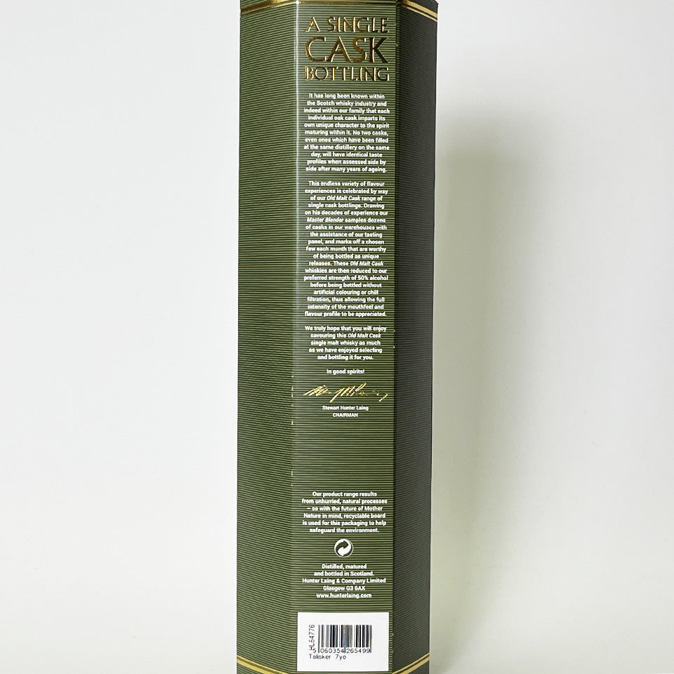 ウィスキー_アイランズ/THE OLD MALT CASK TALISKER SINGLE CASK CASK STRENGTH(ザ・オールド・モルト・カスク タリスカー シングル・カスク カスク・ストレングス)7年 2011【正規輸入品】