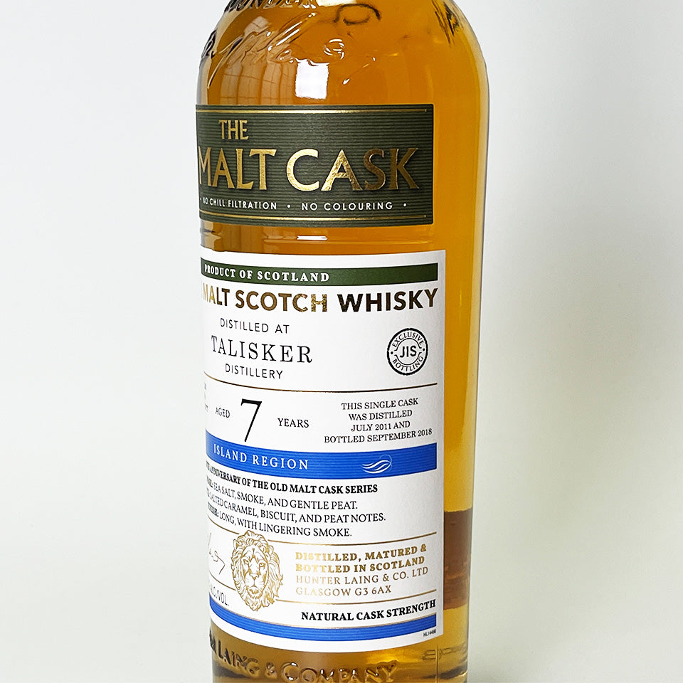 ウィスキー_アイランズ/THE OLD MALT CASK TALISKER SINGLE CASK CASK STRENGTH(ザ・オールド・モルト・カスク タリスカー シングル・カスク カスク・ストレングス)7年 2011【正規輸入品】