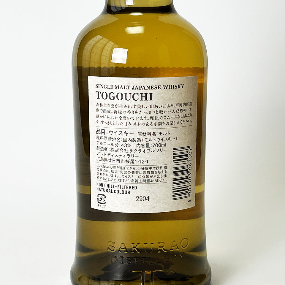 Domestic Whisky / Togouchi Single Malt Japanese Whisky Tunnel Aged in the Forest