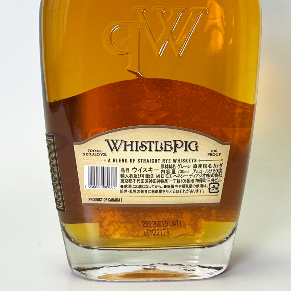 ウィスキー_カナダ/WHISTLEPIG SMALL BATCH RYE(ホイッスルピッグ スモール・バッチ ライ)10年【正規輸入品】