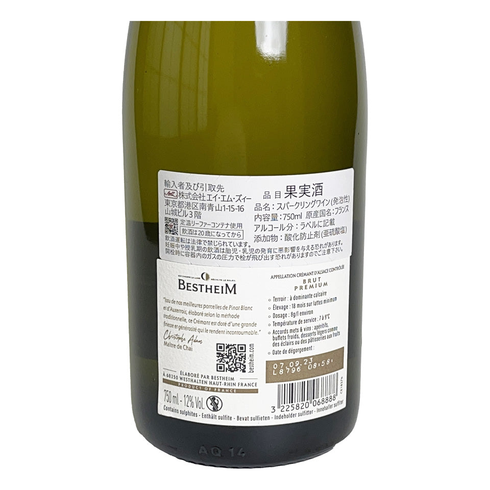Cremant d'Alsace Brut Premium