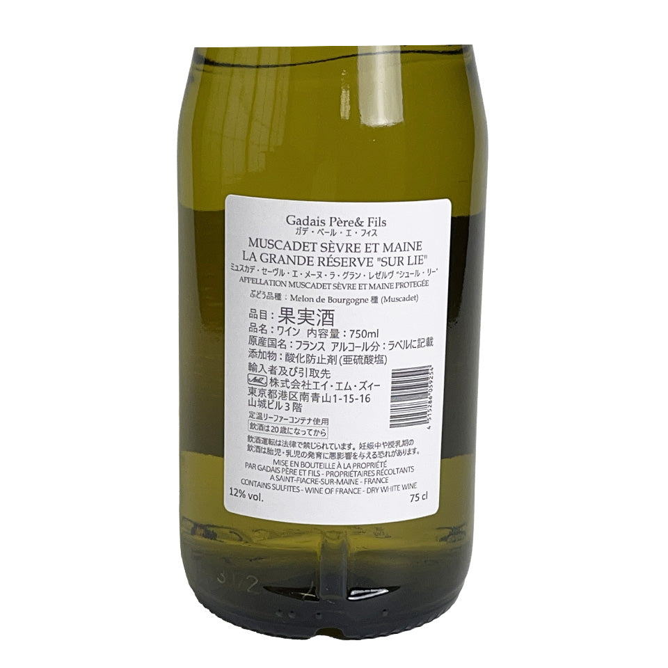 Muscadet Severe et Maine sur le Lee La Grande Réserva
