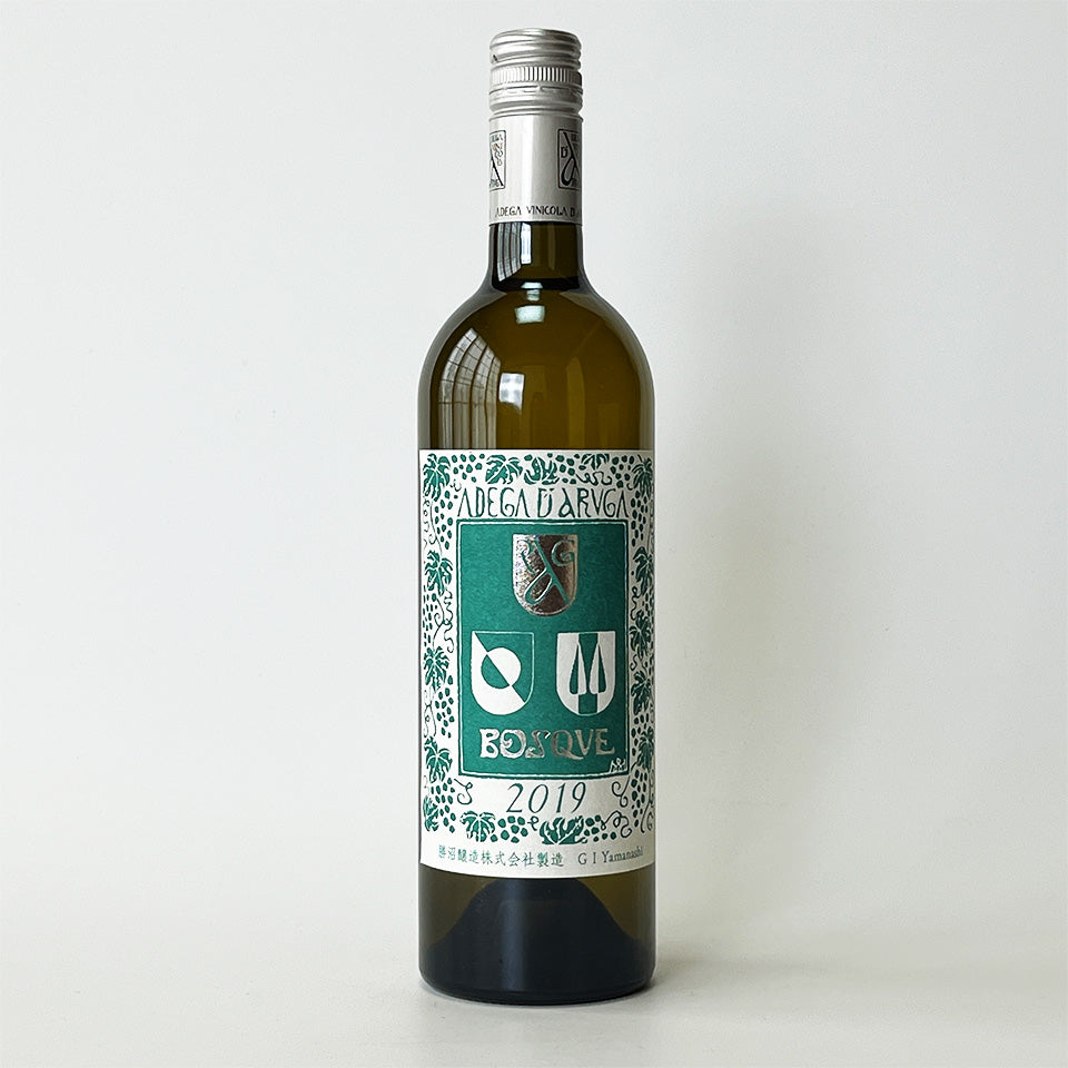 Katsunuma Brewery Argano Bosique 2019 (white)