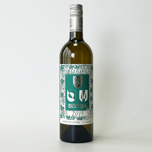 Katsunuma Brewery Argano Bosique 2019 (white)