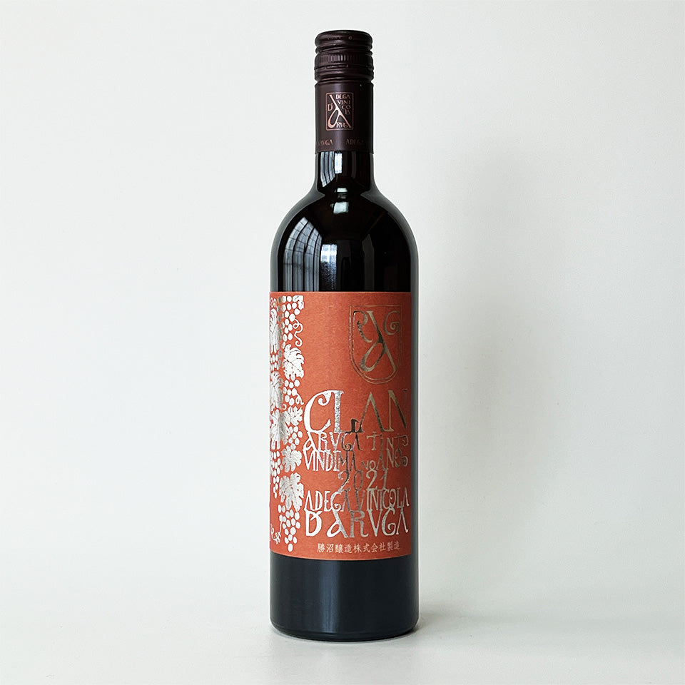 Katsunuma Brewery Argano Clan 2021 (Red)
