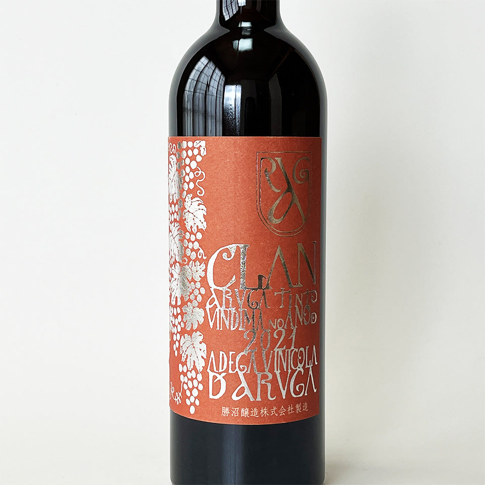 Katsunuma Brewery Argano Clan 2021 (Red)