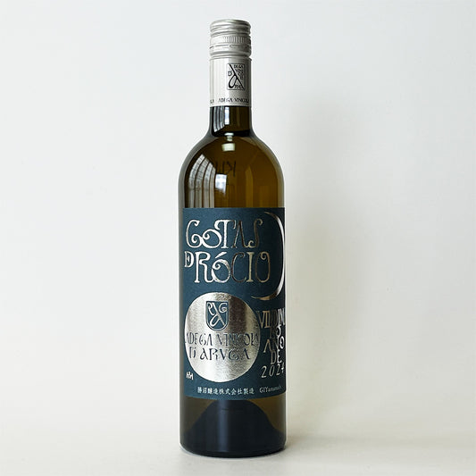 Katsunuma Brewery Argano Gottaci de Rocío 2024 (white)