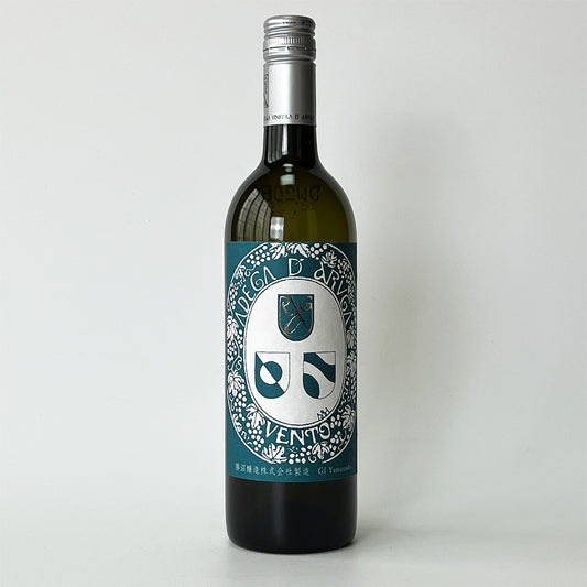 Katsunuma Brewery Argano Vento (white)