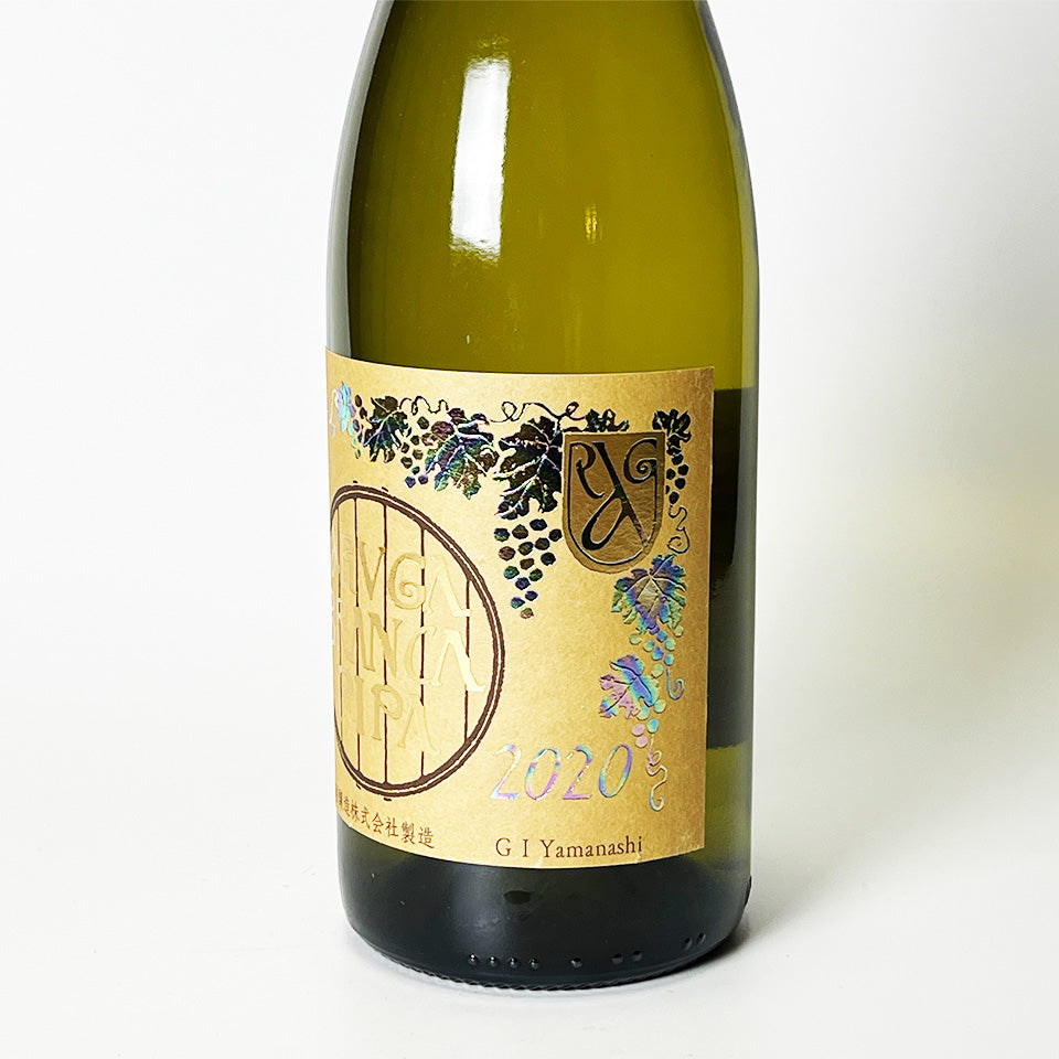 Katsunuma Brewery Alga Branca Pippa 2020 (white)