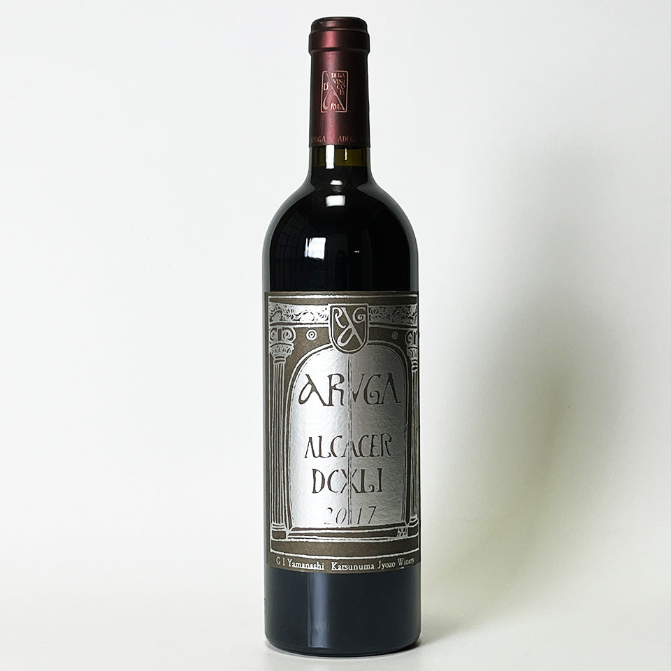 Katsunuma Brewery Alga Alcazar 2017 (red)