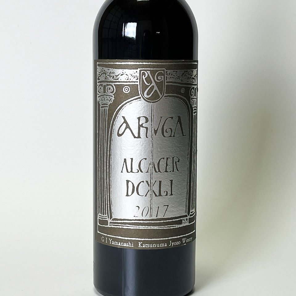 Katsunuma Brewery Alga Alcazar 2017 (red)