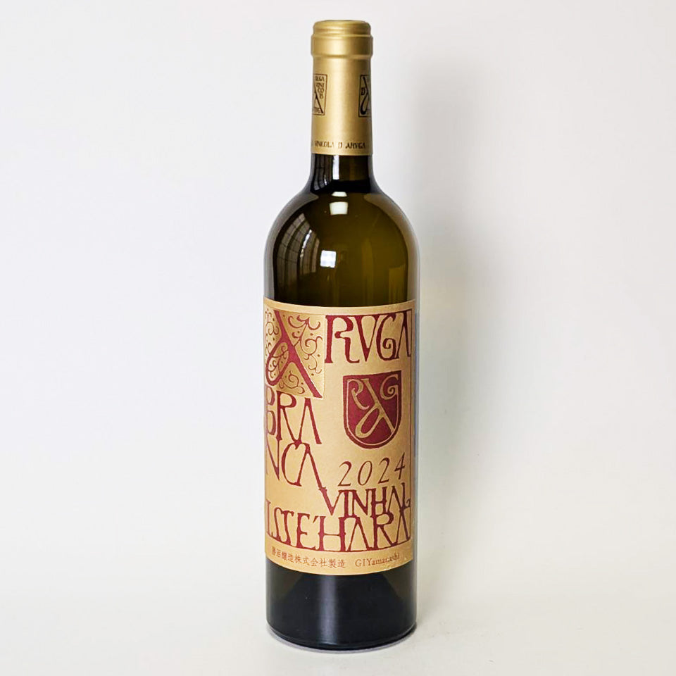 勝沼醸造 アルガブランカ イセハラ 2024（白） – 地酒専門店 酒のうちやま